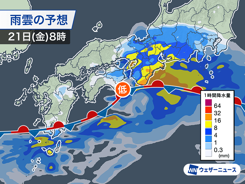 大阪や奈良で土砂降りの雨　九州南部は大雨ピーク越えも土砂災害警戒