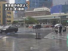 東京都心でランチタイムに雨が強まる　雨は夕方にかけて続く見込み