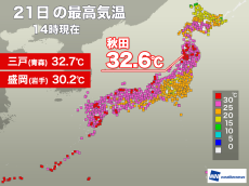 今日は一年で最も影が短い「夏至」　東北北部や西日本で日差し届く