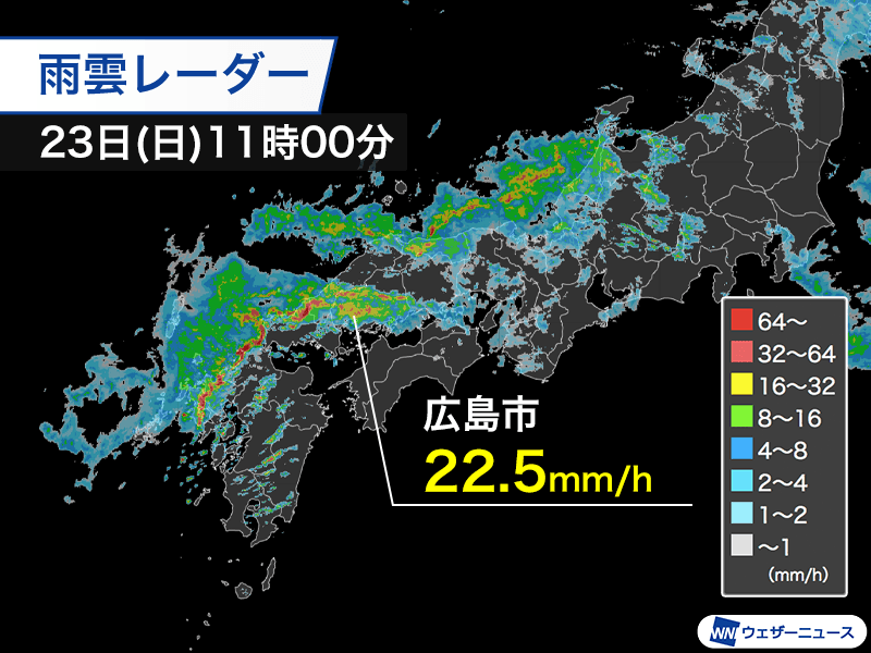 梅雨前線は活動が活発　午後は西日本日本海側で激しい雨に警戒