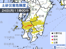 九州南部で断続的に強雨　土砂災害の危険度が高まっており警戒