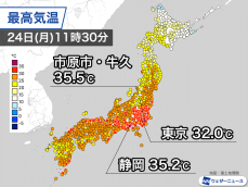 関東や東海で厳しい暑さ　午前中から35℃以上の猛暑日の所も