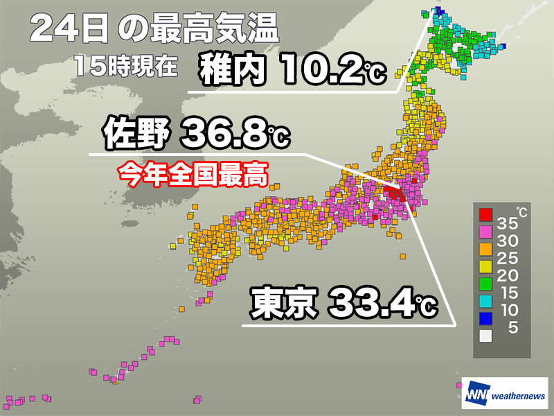 関東内陸部は体温並みの暑さ　東京都心でも今年最高の33℃超え