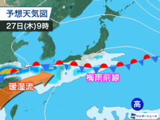 27日(木)頃から梅雨前線が活発に　西日本で雨の強まる可能性