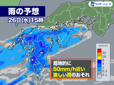 今日も梅雨前線が停滞　九州や四国は局地的に激しい雨のおそれ