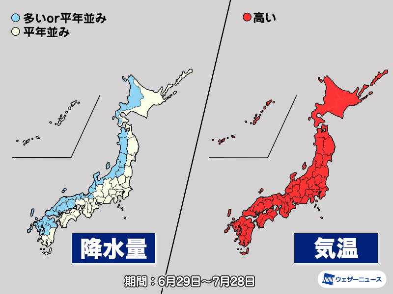 気象庁1か月予報　梅雨明け前でも厳しい暑さ　日本海側で大雨リスク高い
