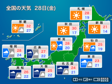 明日28日(金)の天気予報 梅雨前線の活動が活発　九州から東海で大雨警戒
