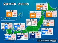 今日28日(金)の天気予報　東海〜九州の各地で激しい雨に警戒