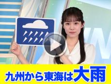 お天気キャスター解説　6月28日(金)の天気