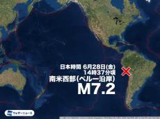 南米西部 ペルー沿岸でM7.0の地震　津波被害の心配なし