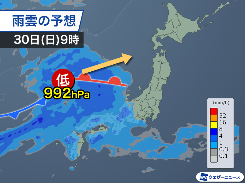 月末から月初は発達した低気圧が通過　北日本中心に荒天注意
