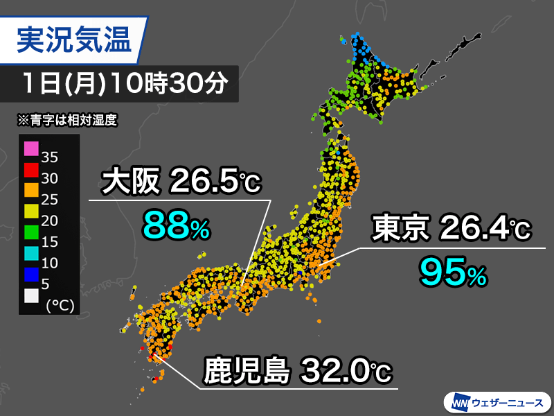 梅雨空広がる西日本、東日本は蒸し暑い　30℃未満でも熱中症に注意