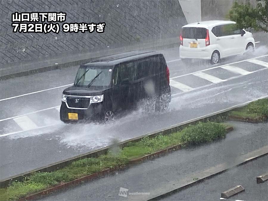 広島県や山口県でも雨が強まる　西日本各地で激しい雨に警戒を
