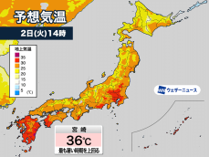 朝から九州南部で30℃超え　猛暑日の可能性も