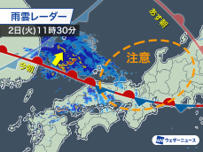 九州や中国で局地的に激しい雨　夜にかけては近畿北部や北陸も注意