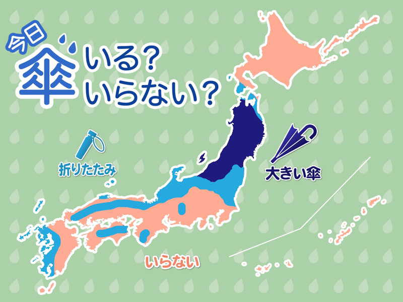 ひと目でわかる傘マップ　7月3日(水)