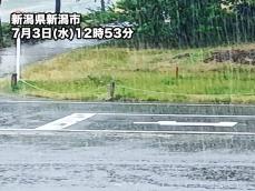 新潟から東北で雨が強まる 今夜は激しい雷雨に要注意