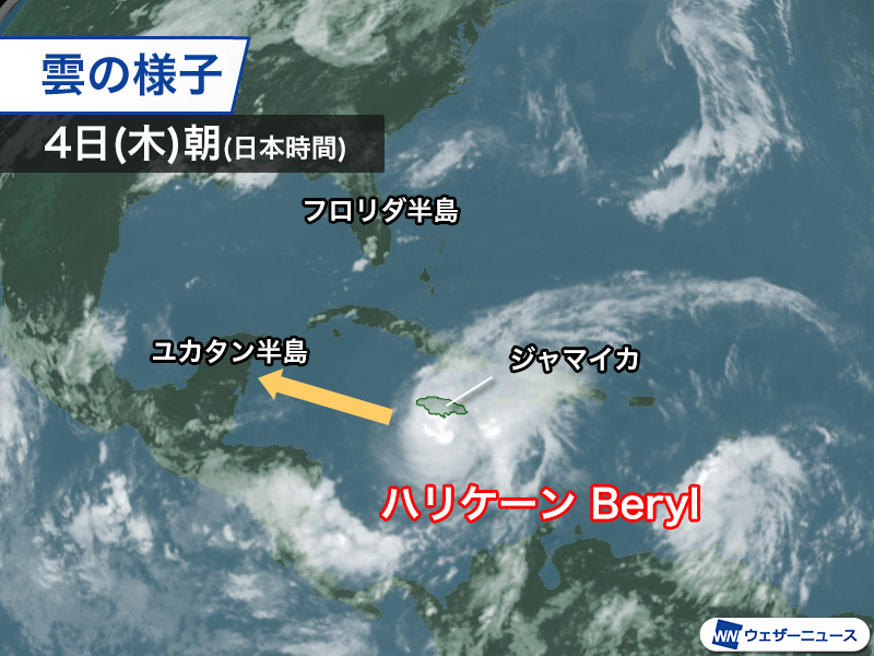 ハリケーン・ベリルがジャマイカ直撃　今後はメキシコ・ユカタン半島に上陸へ