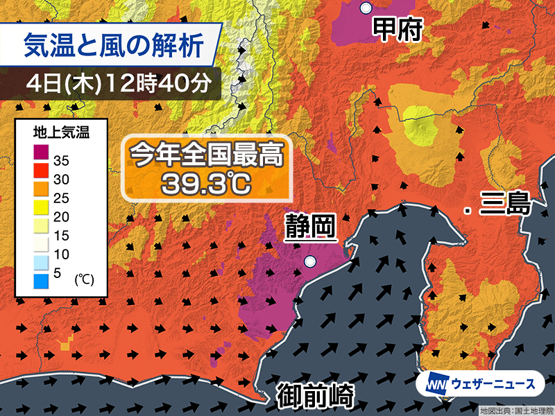 静岡で観測史上1位の39.3℃　真夏並みの暖気にフェーン現象加わる