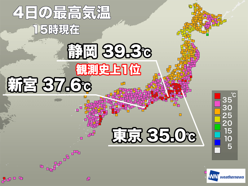 静岡で39℃、東京や名古屋は今年初猛暑日　明日も厳しい暑さ続く