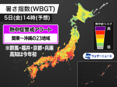 関東〜沖縄に熱中症警戒アラート　群馬、福井、京都、兵庫、高知では今年初