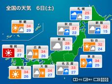 明日6日(土)の天気予報 関東など東日本は一時的に雨　北海道は雷雨に注意