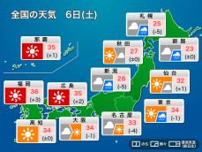 今日6日(土)の天気予報 関東など東日本は一時的に雨　北海道は雷雨に注意