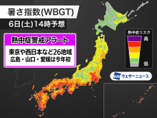 関東や西日本に熱中症警戒アラート　広島・山口・愛媛では今年初