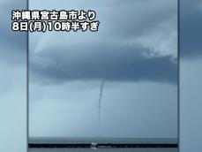 沖縄・先島諸島で激しい雷雨　竜巻も発生