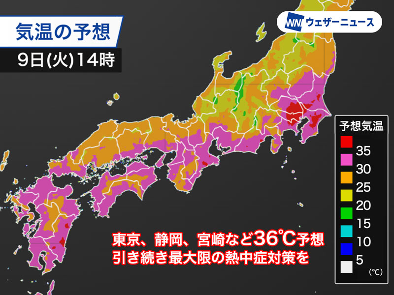 明日も東京は猛暑日予想　引き続き熱中症に厳重警戒