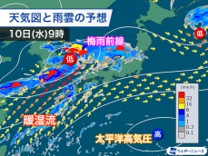 明日は九州や四国などで雨雲発達　東北や山陰は引き続き大雨のおそれ