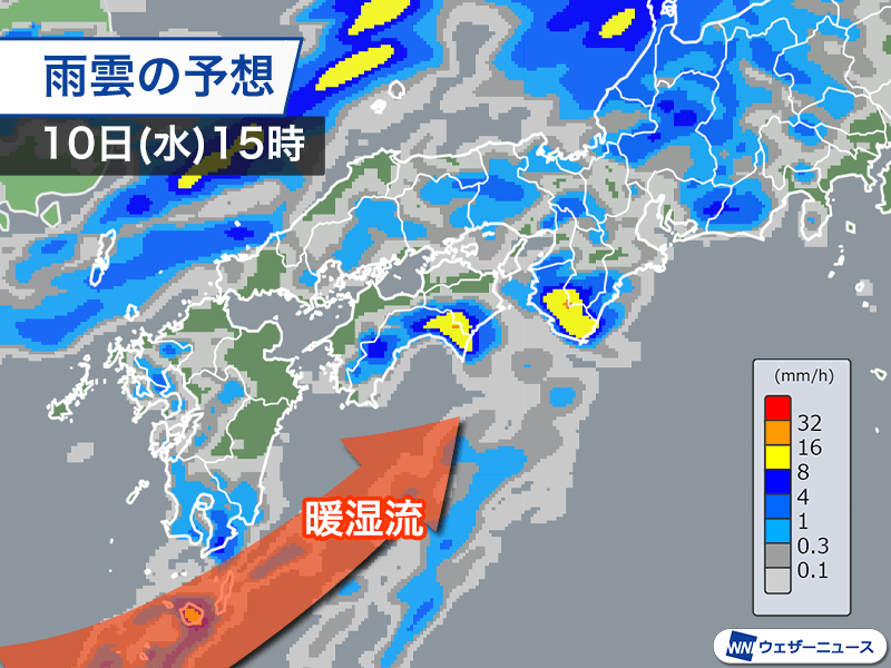 九州で局地的に雨雲が発達　午後は四国も急な激しい雨に注意を