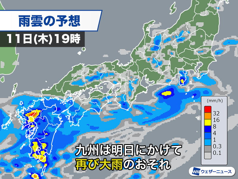 関東から西の所々で雨が強まる　今夜は九州で再び激しい雨に