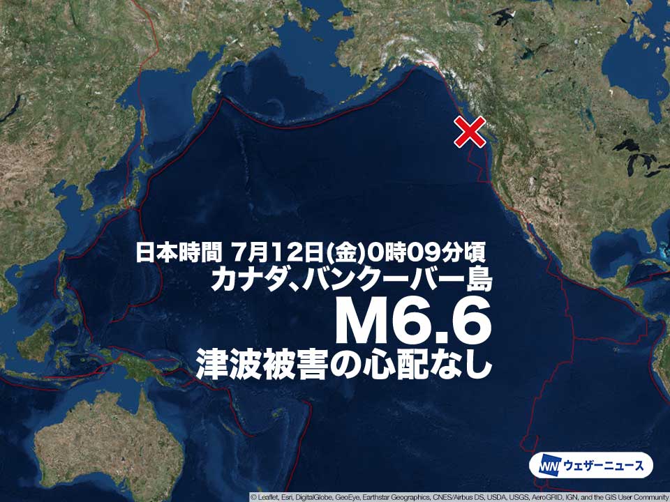 カナダ太平洋側でM6.6の地震　津波被害の心配なし