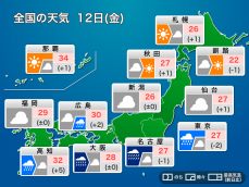 今日12日(金)の天気予報　関東から西日本は梅雨空　強まる雨や雷に要注意