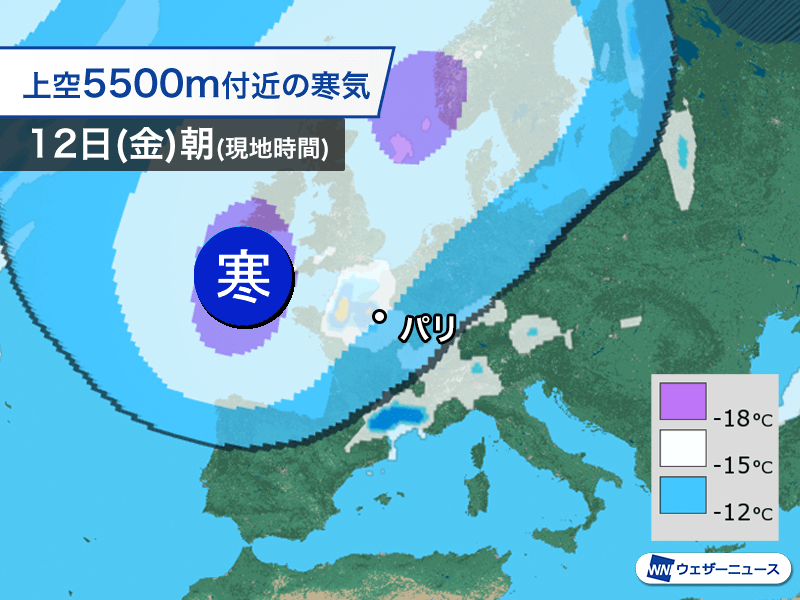 フランスやドイツなど広範囲で雷雨のおそれ　ヨーロッパの南北で気温差大