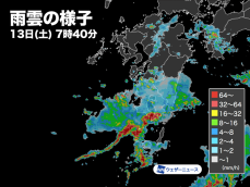 九州南部は活発な雨雲が通過中　昼過ぎにかけて激しい雷雨のおそれ