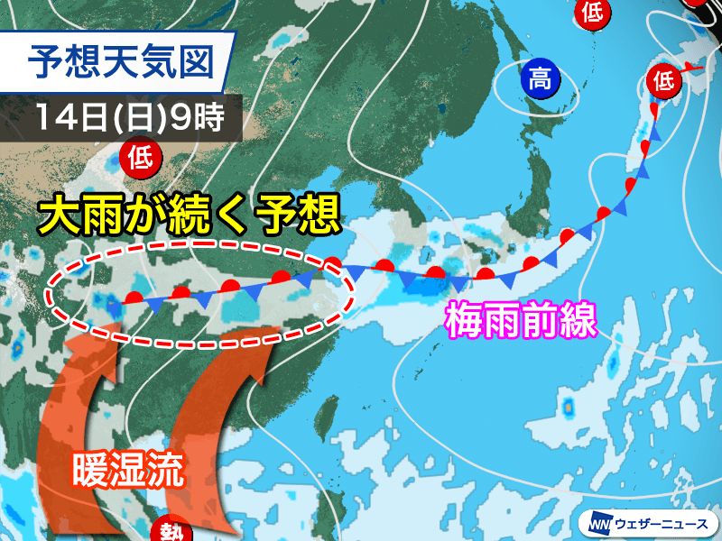 中国・四川省などで梅雨末期の大雨　来週にかけ500mmの雨が降るおそれ