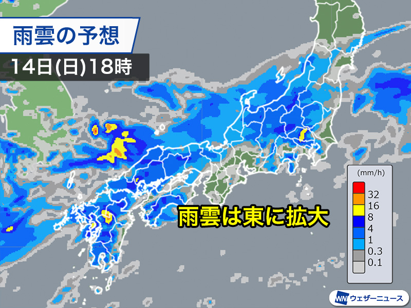 三連休中日は西と東は傘をお伴に　北と南は夏の空