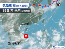 南シナ海の熱帯低気圧がベトナムに　200mm超の大雨のおそれ