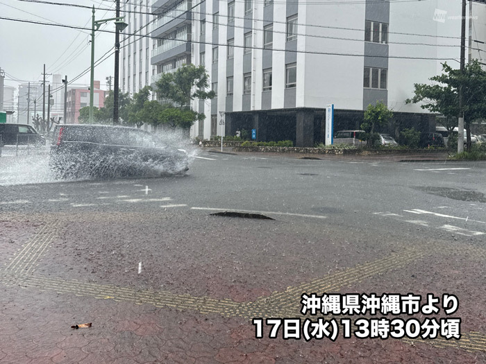 沖縄で局地的に土砂降りの雨　夕方まで道路冠水や視界不良に注意