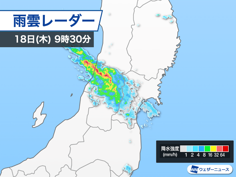 山形県に大雨警報　東北南部は昼頃まで浸水や河川増水に警戒