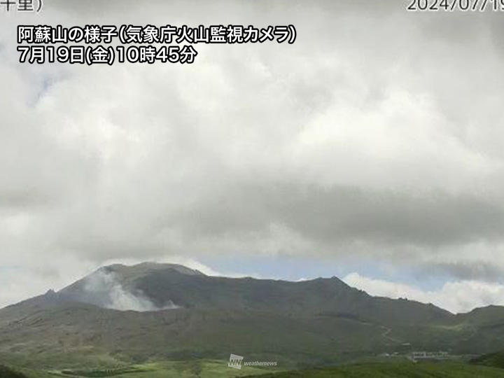 熊本・阿蘇山　噴火警戒レベルを2から1に引き下げ　