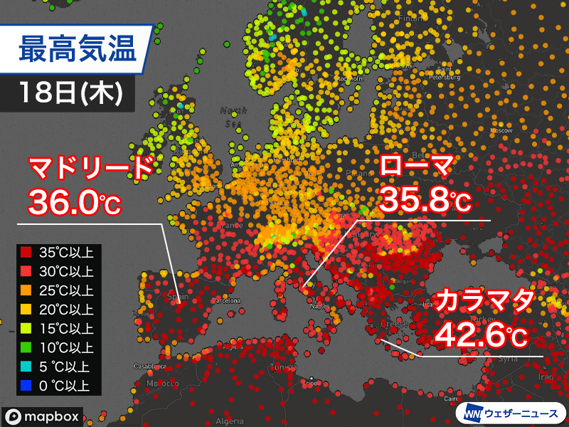 ヨーロッパの熱波拡大　ピークの19日(金)はパリでも30℃超える