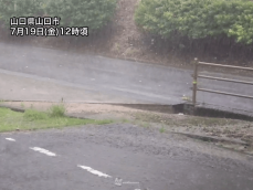 西日本は局地的な激しい雨に警戒　北日本は日本海側から本降りの雨