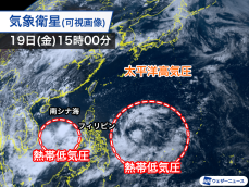 日本の南で熱帯低気圧が相次ぎ発生　台風まで発達する可能性