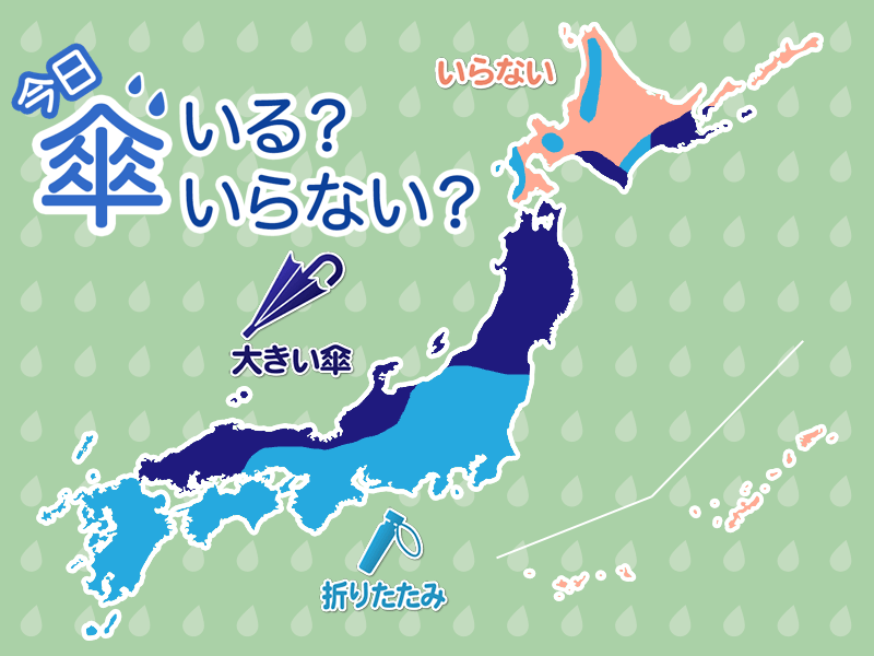 ひと目でわかる傘マップ　7月20日(土)