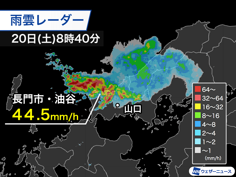 山口県で局地的に激しい雨　一部の地域には避難指示が発令