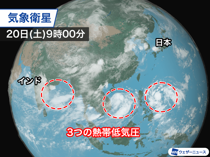 アジアに3つの熱帯低気圧　今後の動向に要注意