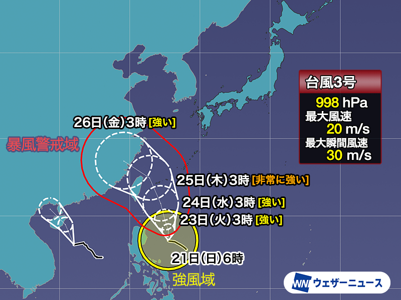 台風3号(ケーミー)　非常に強い勢力で沖縄に接近するおそれ　台風対策を